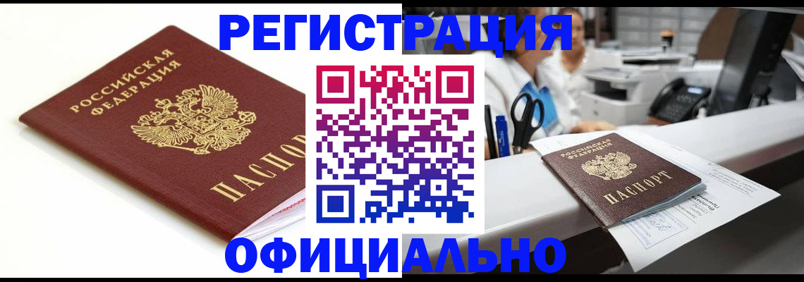 пропишу в квартире в Смоленске